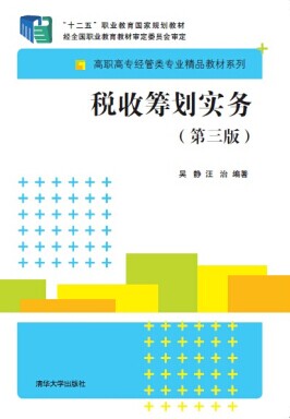 西南师范大学出版社_北京大学出版社收入(3)