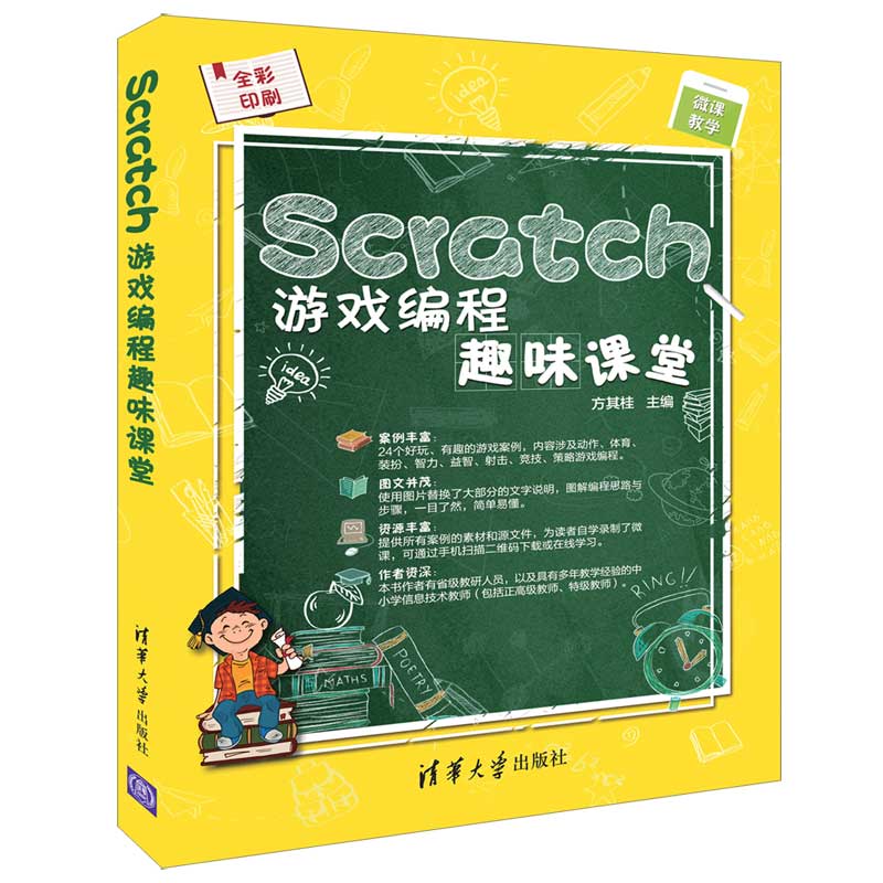 完全解析