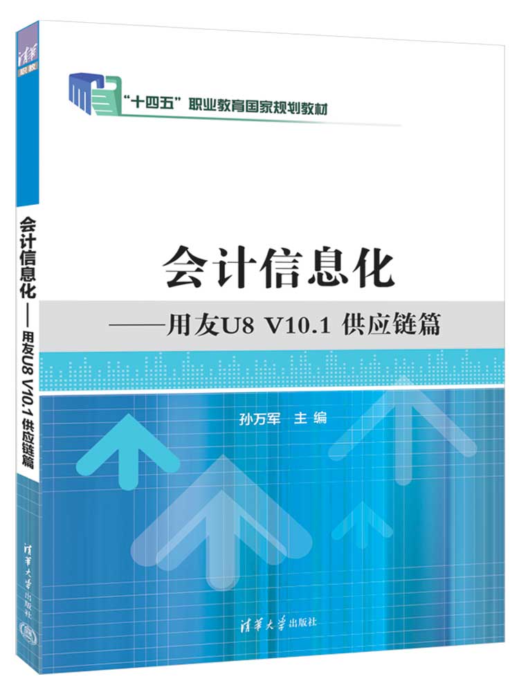 清华大学出版社--图书详情