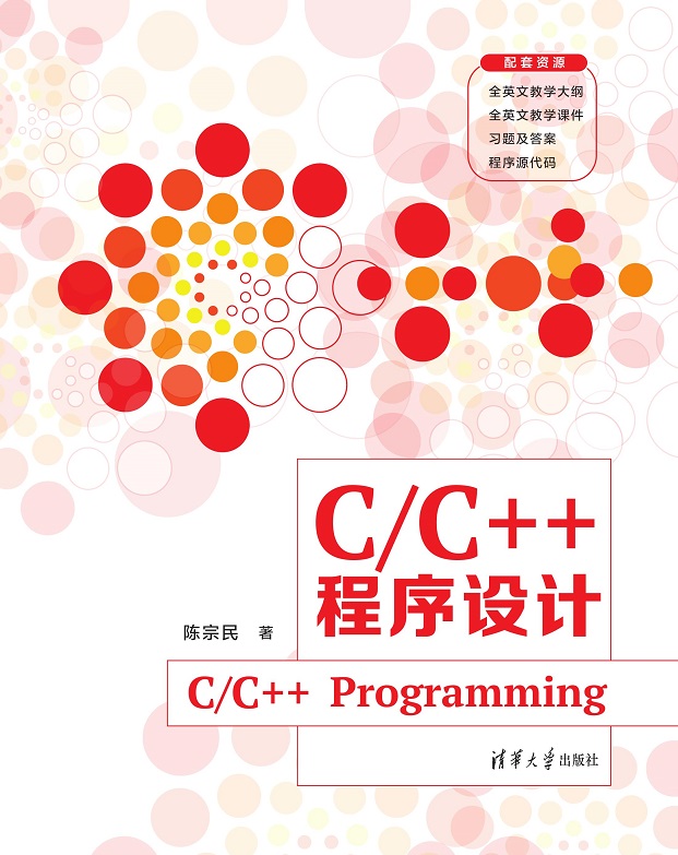 清华大学出版社--图书详情