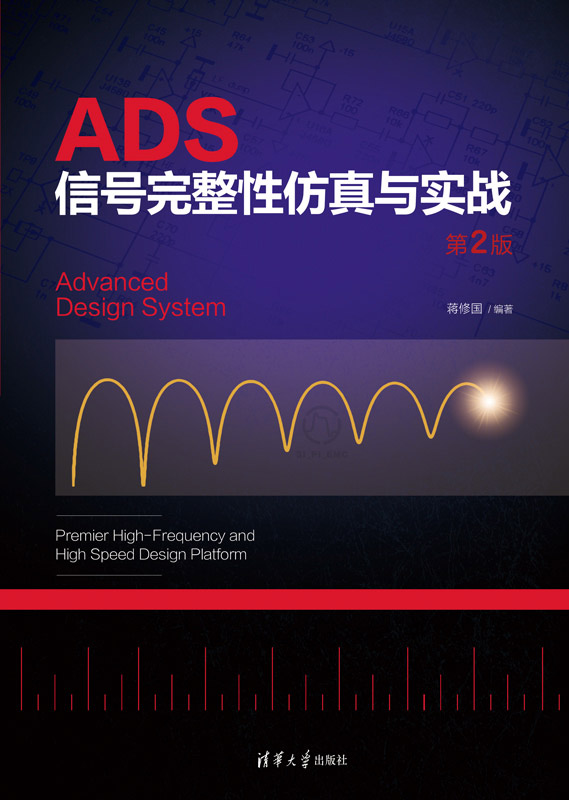 清华大学出版社--图书详情