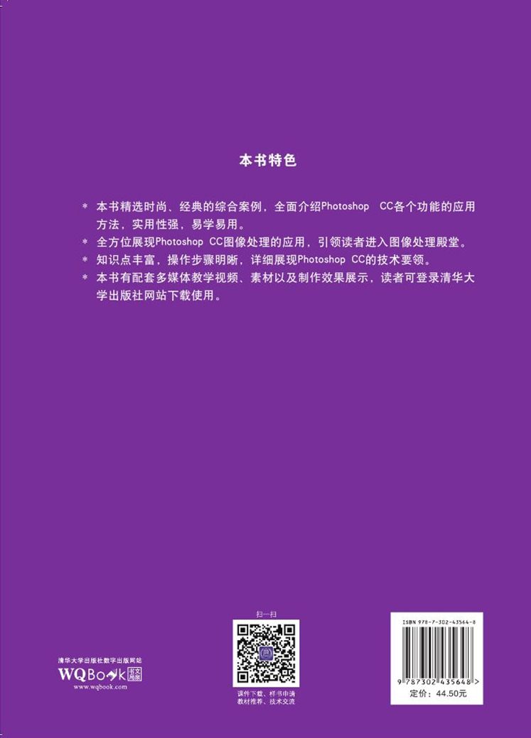 清华大学出版社--图书详情