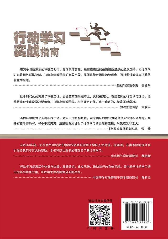 清华大学出版社--图书详情