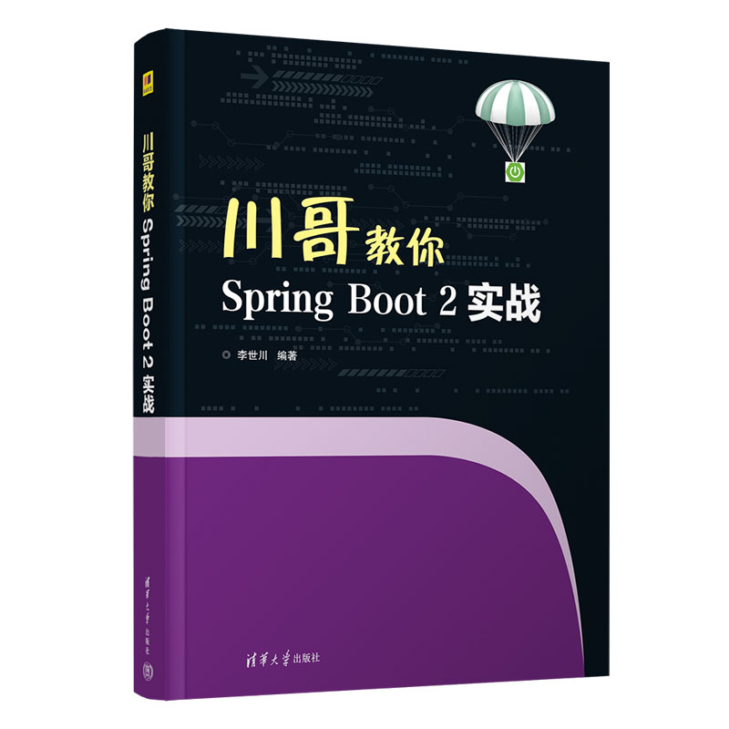 清华大学出版社--图书详情