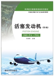 清华大学出版社--图书详情
