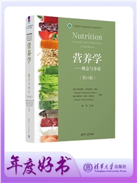 营养学与肥壮的选修课 举例说明食物配置成分对人类肥壮的促成作用 (营养学与肥壮的关系)