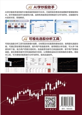 清华大学出版社--图书详情