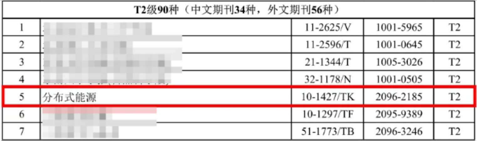 QQ20260708-143816.jpg