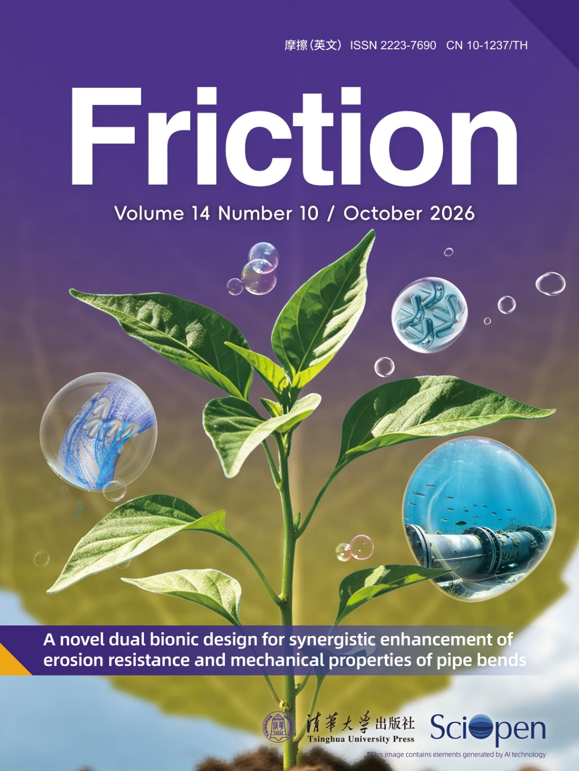 5. Friction_14_10_Cover_副本.jpg